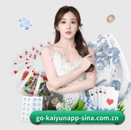 开云APP APP